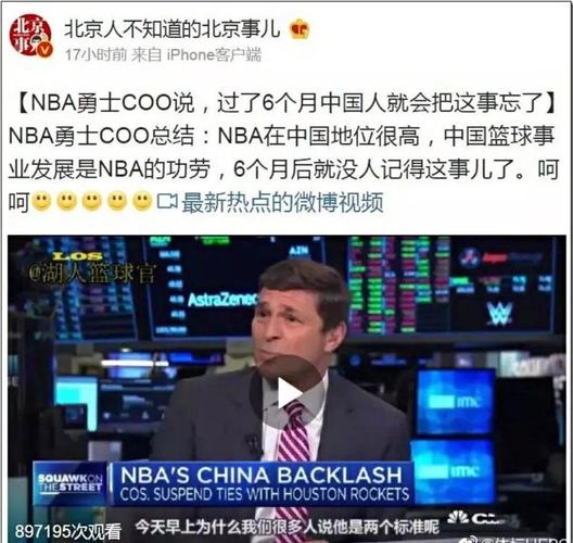 加的意外受