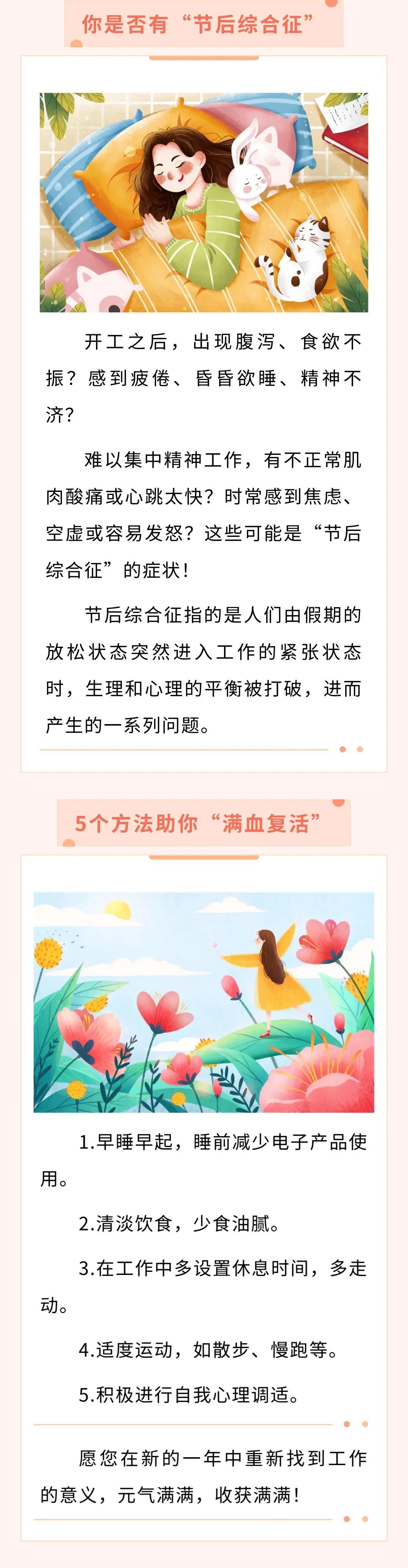 支持他们的