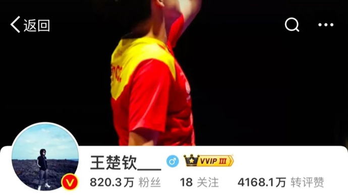 在出售若昂
