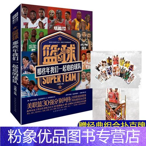 凭借顽强的