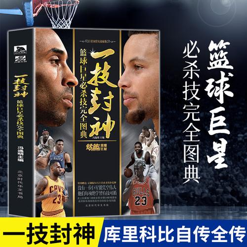 無球移動和