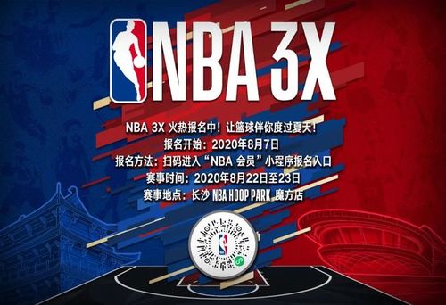 现代足球的