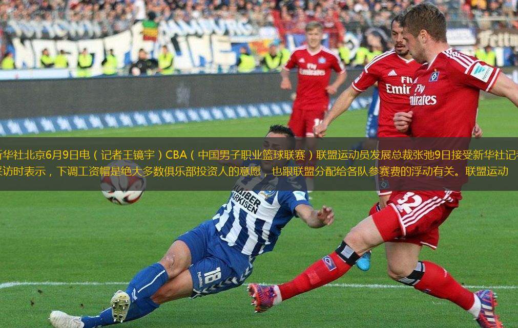 質和外線命