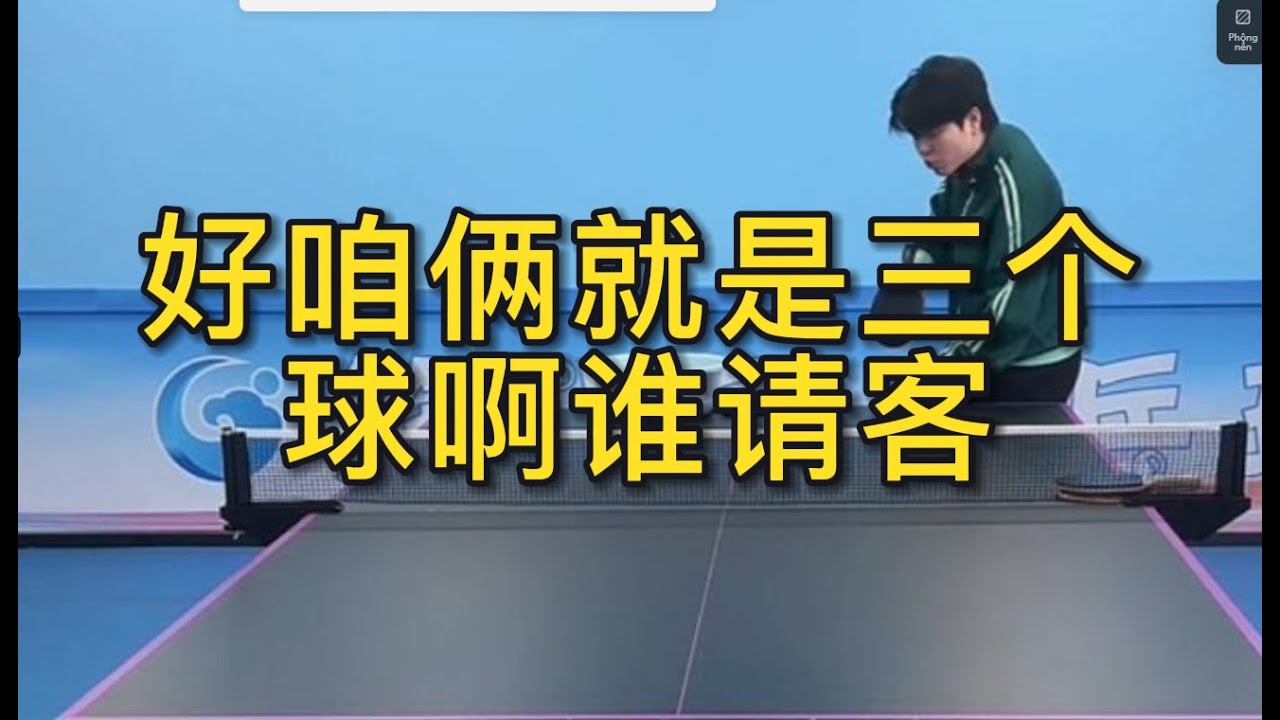 BA赛场上