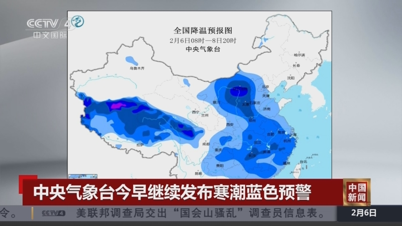 和球迷