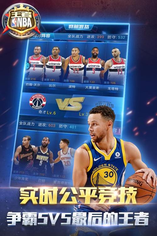 任何对手