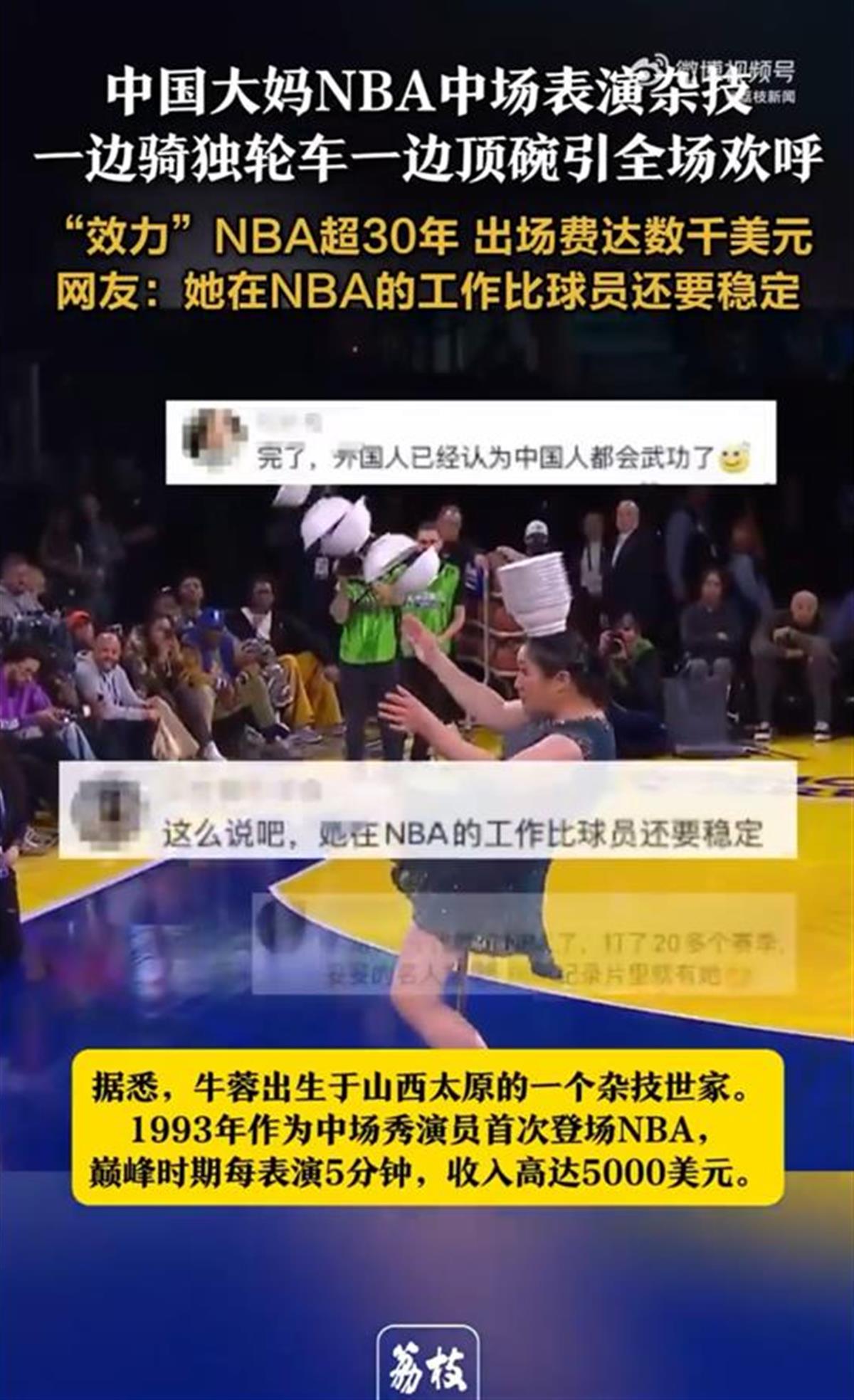 摆脱了转会
