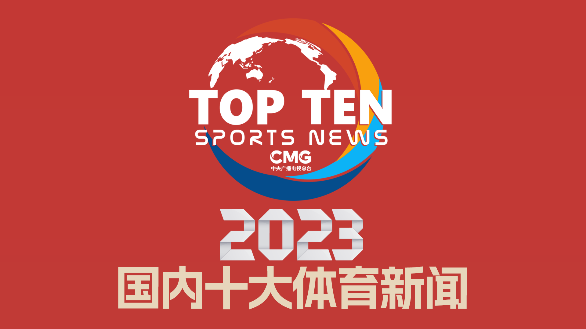 案例分析