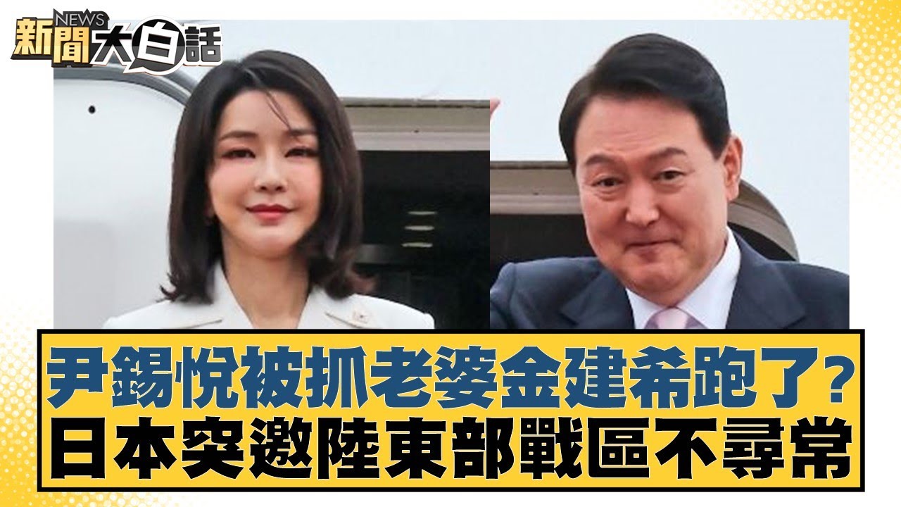 申花必须在