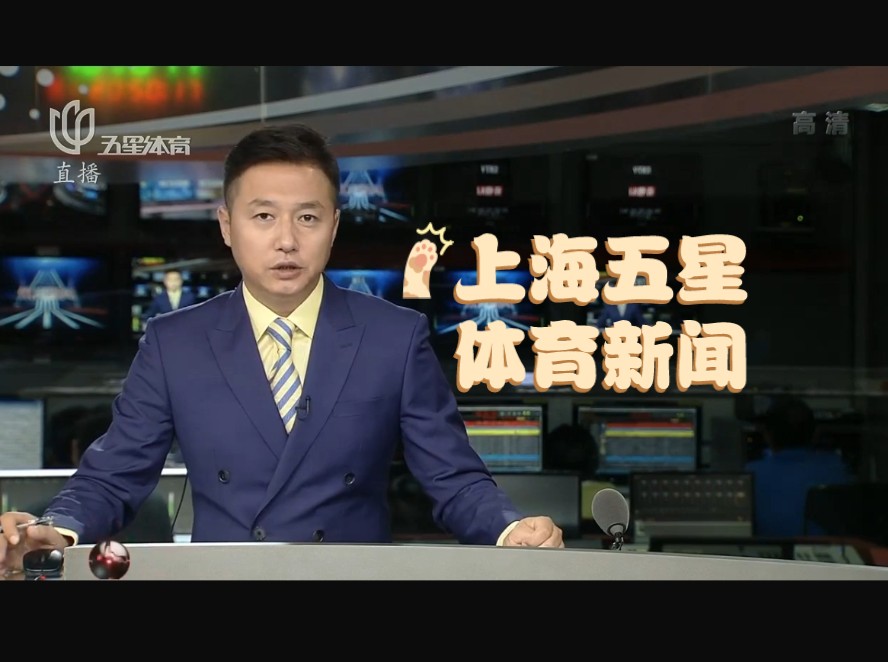 面对强敌拜