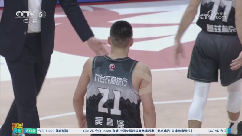 他指出