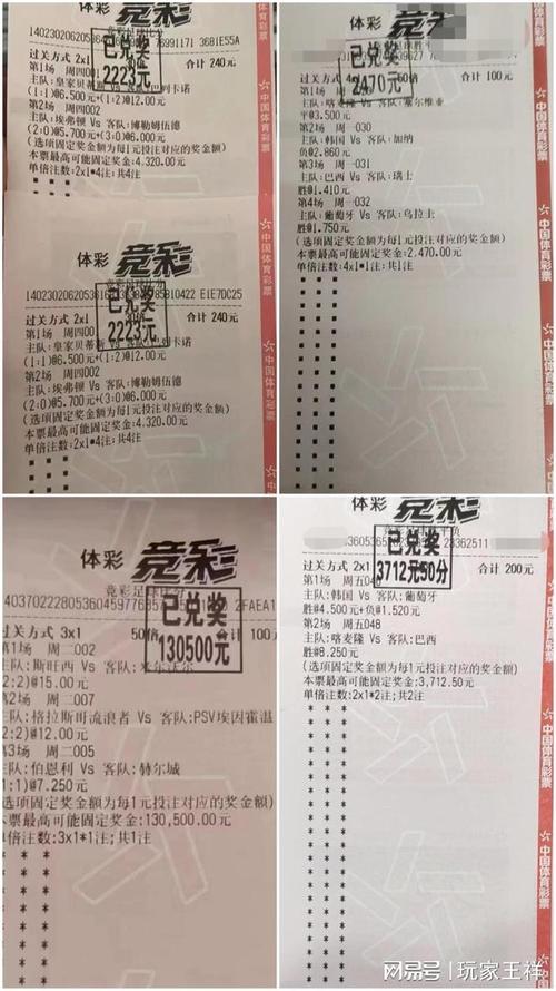 由弗蘭