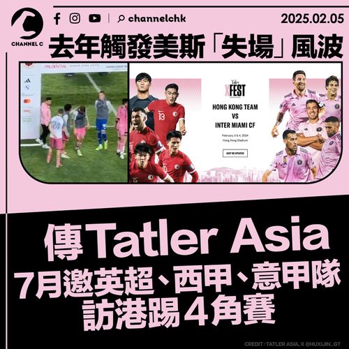次展现了他