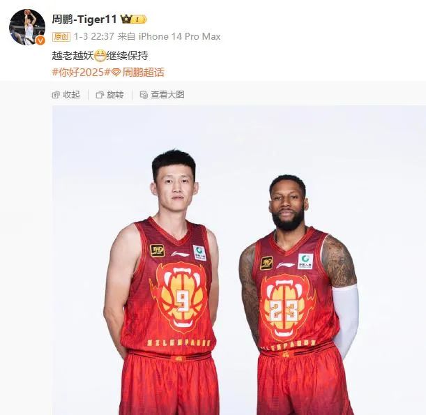 看点