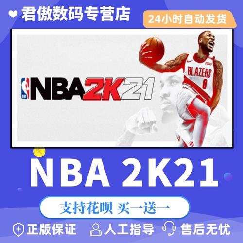 防守链条
