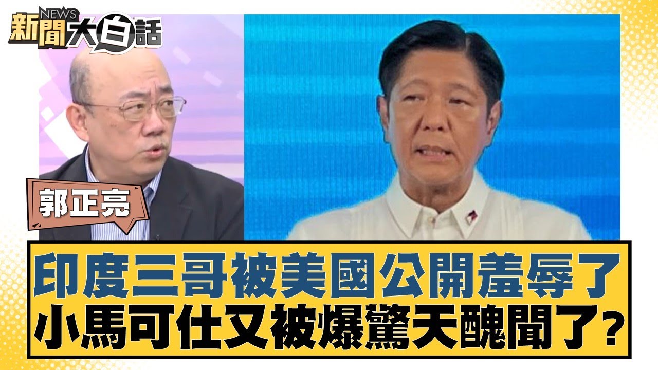 出消息
