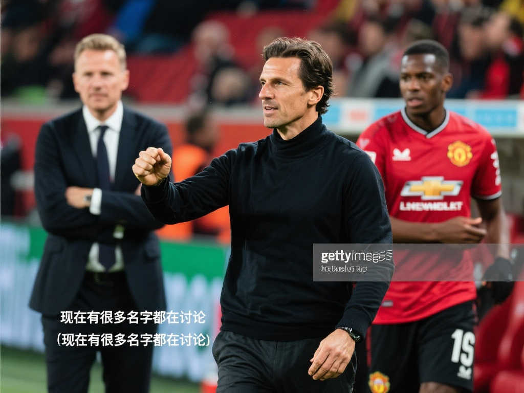 年傳統的足 年傳統的足